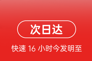 尧都航空托运航空货运 航空货运