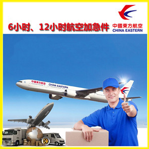 尧都航空托运公司谈空运的四大作用是什么